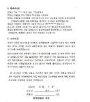 월드 오브 워크래프트 인벤 : 안양 관양동 애니락PC방에서 도망간놈... 월드 오브 워크래프트 인벤 : 안양 관양동 애니락PC방에서 도망간놈 보세용 ^^