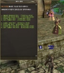 R2 인벤 : R2웹젠 pc방 혜택 안내 - R2 인벤 팁과노하우 게시판 R2 인벤 : R2웹젠 pc방 혜택 안내