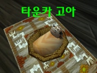 월드 오브 워크래프트 인벤 : 지금 늑대인간 설정이 이게 맞아요? - 와우 인벤 와우 역사관 게시판 월드 오브 워크래프트 인벤 : 지금 늑대인간... 