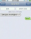 강북구 미아동에서 조그만 동네 피씨방을 운영하는 사람입니다. - 인벤... 조그만 동네 피씨방을 운영하는 사람입니다. - 인벤 우리동네 PC방이야기