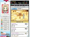 R2 인벤 : 38렙레인저 신규유저 질문점요 - R2 인벤 넵튠 서버게시판 R2 인벤 : 38렙레인저 신규유저 질문점요
