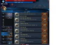 테라(TERA) 인벤 : 디테 슬쩍 넘어가지마라 ㅋㅋㅋ - _테라_이샤라서버