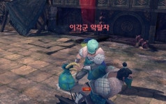 삼국지를품다 인벤 : 하나 궁금한게.. - 삼품_스크린샷게시판 삼국지를품다 인벤 : 하나 궁금한게..