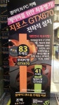 부천 상동이네이처/부천역북부 갤러리N pc카페 - PC방 갤러리