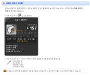 1.2.200 업데이트 미리보기 - 메이플스토리 인벤 메이플 공작소 게시판 메이플스토리 인벤 : ver. 1.2.200 업데이트 미리보기