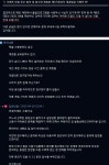 리그오브레전드 인벤 : 계정 영구정지 PC방에서 보상 받으라네요......... - LOL 인벤 자유 게시판(구) 리그오브레전드 인벤 : 계정 영구정지... 