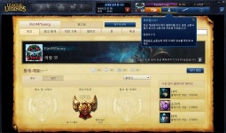 리그오브레전드 인벤 : 계정 영구정지 PC방에서 보상 받으라네요......... - LOL 인벤 자유 게시판(구) 리그오브레전드 인벤 : 계정 영구정지... 