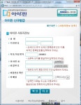 마비노기영웅전 인벤 : [2탄] 범용 공인인증서로 I-PIN 해킹하기 - 마영전 인벤 팁과노하우 게시판 마비노기영웅전 인벤 : [2탄] 범용... 