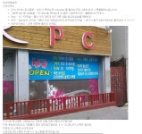 ㅋㅋㅋㅋㅋㅋㅋㅋㅋㅋㅋㅋㅋㅋㅋ - 인벤 우리동네 PC방이야기 - 인벤 웹진 인벤 : ㅋㅋㅋㅋㅋㅋㅋㅋㅋㅋㅋㅋㅋㅋㅋ