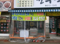 웹진 인벤 : 삼겹살 먹고싶다.. - 오픈이슈갤러리 웹진 인벤 : 삼겹살 먹고싶다..