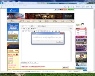 라그나로크 인벤 : 호문에러..급합니다.. - 라그나로크 인벤 상인 직업게시판 라그나로크 인벤 : 호문에러..급합니다..