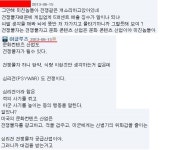 웹진 인벤 : 게임도 중국-일본 전쟁 - 오픈이슈갤러리 웹진 인벤 : 게임도 중국-일본 전쟁