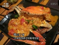 테라(TERA) 인벤 : 해장하러 뷔페가면앙대? - 테라 인벤 아룬의영광 서버 게시판