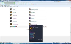 블레이드&소울 인벤 : 설옥무기는 멀까요 - 블레이드&소울 인벤 팁과 노하우 게시판 블레이드&소울 인벤 : 설옥무기는 멀까요