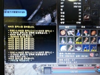 R2 인벤 : 5아폴 제조기... - R2 인벤 득템과러쉬 게시판 R2 인벤 : 5아폴 제조기...