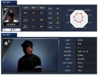 MVP 베이스볼 온라인 인벤 : 롯데의 새로운 최강 6코 외야수! - MVP 베이스볼 인벤 선수 추천 평가 MVP 베이스볼 온라인 인벤 : 롯데의 새로운... 