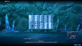 블레이드&소울 인벤 : 되찾은 비전 조각은 4인 어트렉션보상으로 줍니다. - 블레이드&소울 인벤 팁과 노하우 게시판 블레이드&소울 인벤 : 되찾은... 