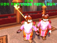 월드 오브 워크래프트 인벤 : <가죽/천> 핑크 여판다 쌍둥이 자매룩 ~* - 와우 인벤 형상 변환 게시판 월드 오브 워크래프트 인벤 : <가죽/천> 핑크... 