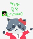 테라(TERA) 인벤 : 우와 명전 넴드 컴온시스템님이네 - 테라 인벤 아룬의영광 서버 게시판 테라(TERA) 인벤 : 우와 명전 넴드 컴온시스템님이네