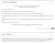 블레이드&소울 인벤 : 마도분들 홍문으로 갈아타세요. - 블레이드&소울 인벤 팁과 노하우 게시판 블레이드&소울 인벤 : 마도분들... 