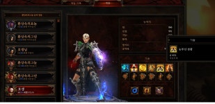 디아블로3 인벤 : 평안(고요)가 운수 스킬 아닌가여?ㅋㅋ - 디아블로3 인벤 수도사 디아블로3 인벤 : 평안(고요)가 운수 스킬 아닌가여?ㅋㅋ