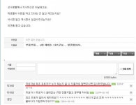 웹진 인벤 : 자랑스러운 한국의 명문대학 숭실대학교 - 오픈이슈갤러리 - 인벤 웹진 인벤 : 자랑스러운 한국의 명문대학 숭실대학교