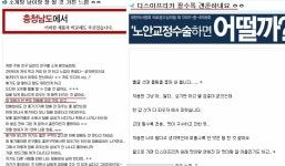 가생이닷컴>유머엽기 > 유머/엽기 게시판 > 요즘 인터넷 간접광고
