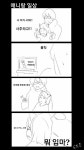 리그오브레전드 인벤 : 아리랑 일상 {특별편} - LOL 인벤 팬아트 게시판 리그오브레전드 인벤 : 아리랑 일상 {특별편}