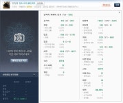 블레이드&소울 인벤 : 이스펙으론 육손 무리겠죠? - 블레이드&소울 인벤 기공사 게시판 블레이드&소울 인벤 : 이스펙으론 육손 무리겠죠?