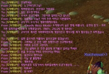 월드 오브 워크래프트 인벤 : 아래 PC방먹튀의 다른 피해자입니다. - 와우 인벤 사건과 사고 게시판 월드 오브 워크래프트 인벤 : 아래 PC방먹튀의... 