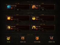 디아블로3 인벤 : ★고5 물리 손오공 인나 영원한 흐름 세팅★ - 디아블로3 인벤 수도사