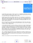 리그오브레전드 인벤 : 픽스룰루의 역사 (글 수정) - LOL 인벤 자유 게시판 리그오브레전드 인벤 : 픽스룰루의 역사 (글 수정)