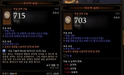 디아블로3 인벤 : 운수 셰프요~ - 디아블로3 인벤 수도사 디아블로3 인벤 : 운수 셰프요~