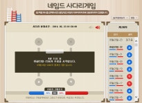 네임드 사다리 홀짝 사이트 추천해드려요 - 슈퍼맨이 돌아왔다 갤러리