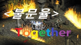 음양사 인벤 : 5성획조 화조 텐구 - 음양사 인벤 전체 게시판