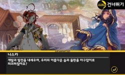 큐라레 인벤 : 시즌11 - 나스카 마을 입구 - _큐라레 인벤 스토리모음 큐라레 인벤 : 시즌11 - 나스카 마을 입구