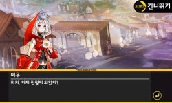 큐라레 인벤 : 시즌11 - 나스카 마을 입구 - _큐라레 인벤 스토리모음 큐라레 인벤 : 시즌11 - 나스카 마을 입구