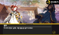 큐라레 인벤 : 시즌11 - 나스카 마을 입구 - _큐라레 인벤 스토리모음 큐라레 인벤 : 시즌11 - 나스카 마을 입구