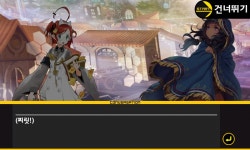 큐라레 인벤 : 시즌11 - 나스카 마을 입구 - _큐라레 인벤 스토리모음 큐라레 인벤 : 시즌11 - 나스카 마을 입구