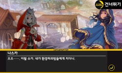 큐라레 인벤 : 시즌11 - 나스카 마을 입구 - _큐라레 인벤 스토리모음 큐라레 인벤 : 시즌11 - 나스카 마을 입구