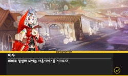 큐라레 인벤 : 시즌11 - 나스카 마을 입구 - _큐라레 인벤 스토리모음 큐라레 인벤 : 시즌11 - 나스카 마을 입구