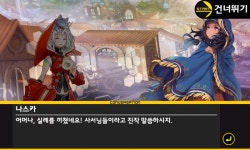 큐라레 인벤 : 시즌11 - 나스카 마을 입구 - _큐라레 인벤 스토리모음 큐라레 인벤 : 시즌11 - 나스카 마을 입구