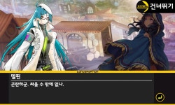 큐라레 인벤 : 시즌11 - 나스카 마을 입구 - _큐라레 인벤 스토리모음 큐라레 인벤 : 시즌11 - 나스카 마을 입구