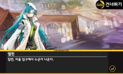 큐라레 인벤 : 시즌11 - 나스카 마을 입구 - _큐라레 인벤 스토리모음 큐라레 인벤 : 시즌11 - 나스카 마을 입구