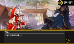 큐라레 인벤 : 시즌11 - 나스카 마을 입구 - _큐라레 인벤 스토리모음 큐라레 인벤 : 시즌11 - 나스카 마을 입구