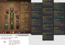 마비노기영웅전 인벤 : 예토버프로완성된 헤그소사랑 - 마영전 인벤 득템장비자랑 게시판 마비노기영웅전 인벤 : 예토버프로완성된  헤그소사랑