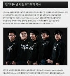 리그오브레전드 인벤 : 2014 시즌 월드 챔피언십 지역예선 - 인터내셔널 와일드카드 - LOL 인벤 실시간유저정보 게시판 리그오브레전드 인벤... 