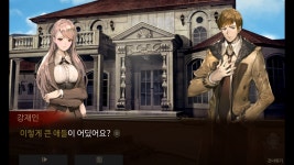 퍼즐앤드래곤 인벤 : ? 회색도시2 챕터 엔딩봄 - 퍼즐앤드래곤 인벤 자유게시판