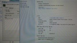 디아블로3 인벤 : 부평 모텔왔는데 pc사양... - 디아블로3 인벤 자유게시판 디아블로3 인벤 : 부평 모텔왔는데 pc사양...