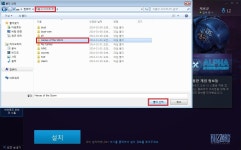 히어로즈 오브 더 스톰 인벤 : 하드리스 PC방에서 설치시간 절약하는 방법! - 히어로즈 인벤 팁과 노하우 히어로즈 오브 더 스톰 인벤 : 하드리스... 